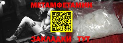 кокаин Кумертау