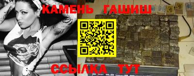 мефедрон VHQ Кулебаки