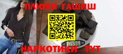 мефедрон VHQ Кулебаки