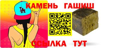 мефедрон VHQ Кулебаки