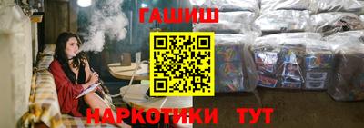 кокаин Кумертау