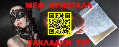 кокаин Кумертау