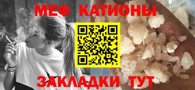 кокаин Кумертау