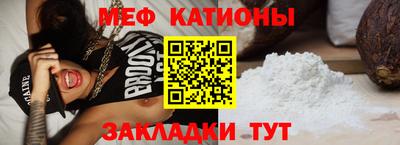 экстази Кунгур