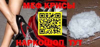 мефедрон VHQ Кулебаки