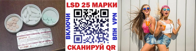 Лсд 25 экстази ecstasy  Йошкар-Ола 