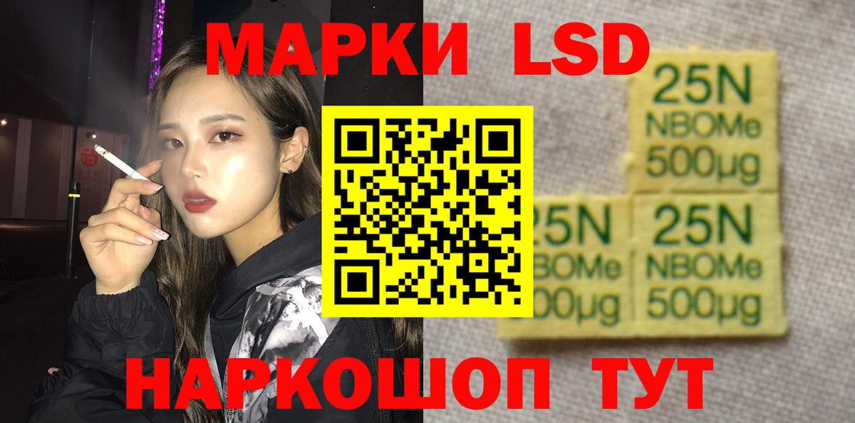 Йошкар-Ола  ЛСД экстази кислота  Вход с VPN 
