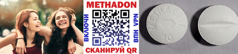 купить наркотики цена  блэк спрут ссылка  Метадон мёд  Йошкар-Ола 