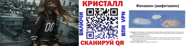 Первитин винт  купить  сайты  Йошкар-Ола 