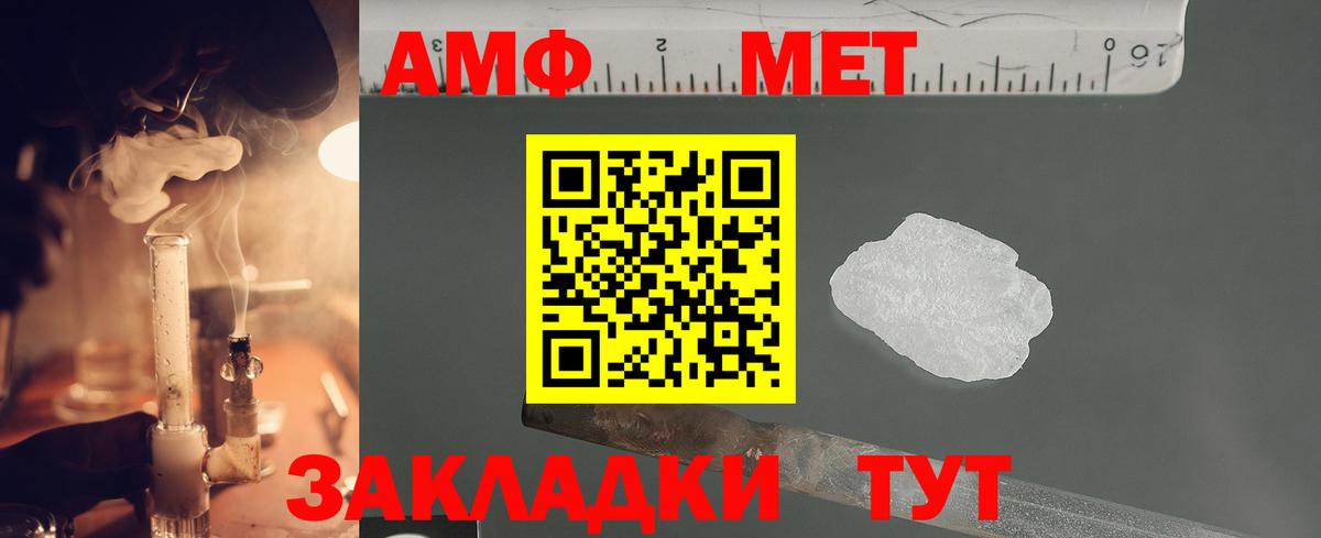 Йошкар-Ола  Первитин винт  Вход с VPN 