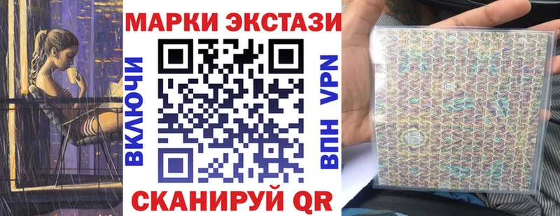 наркота  Йошкар-Ола  Марки N-bome 1500мкг 