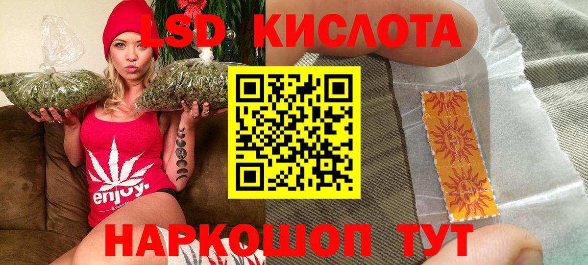 Наркотические марки 1,8мг  Вход с VPN  Йошкар-Ола 