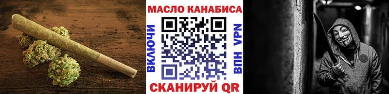 ТГК концентрат  кракен как войти  Йошкар-Ола  что такое  