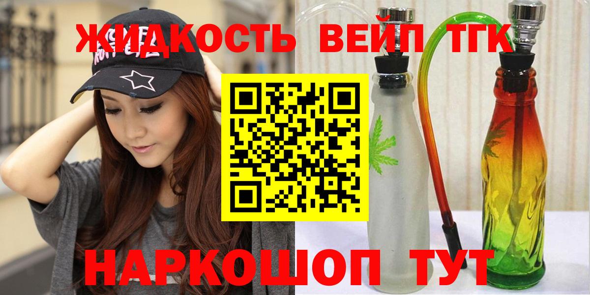 ТГК концентрат Йошкар-Ола