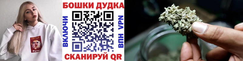 Конопля White Widow  сколько стоит  Йошкар-Ола 