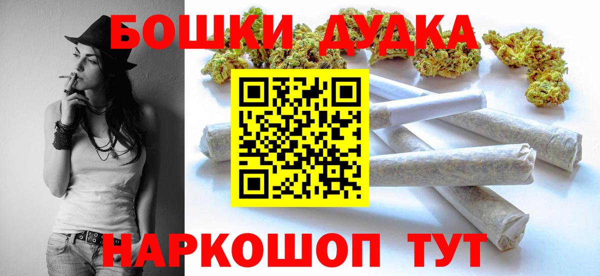 Шишки марихуана ГИДРОПОН  Вход с VPN  Шишки марихуана MAZAR  Йошкар-Ола  Шишки марихуана индика 